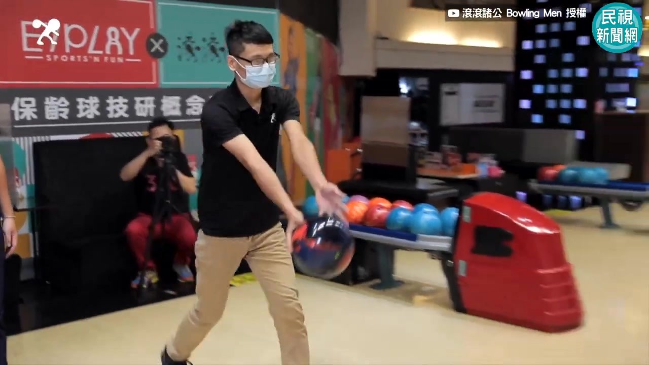 菜快速学习保龄球