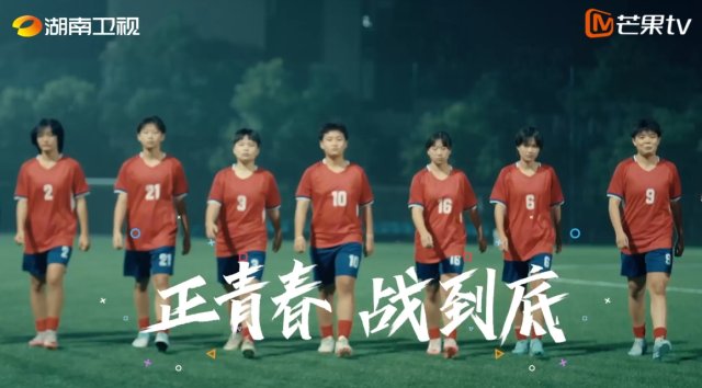 正青春,战到底!青少年三大球运动会的高燃时刻!